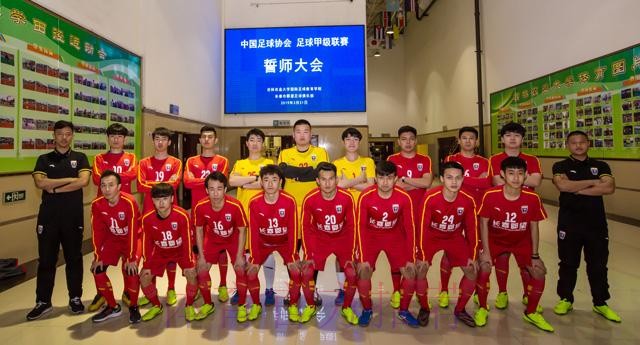 五甲联赛北一区球队巡礼：吉林农业大学郡望足球队