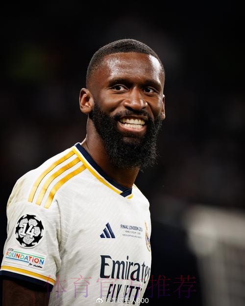 官方:吕迪格自由身加盟皇马 签约至2026年 官方:吕迪格自由身加盟皇马 签约至2026年