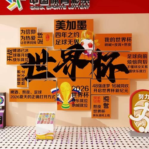 世界杯下注APP最佳